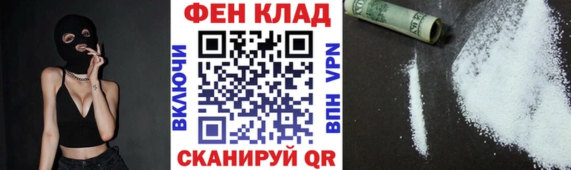 дарнет шоп  Новая Усмань  Amphetamine Розовый 