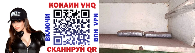 Cocaine Колумбийский  гидра   Новая Усмань 