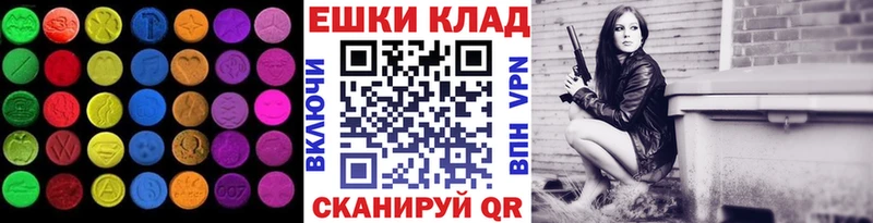 Экстази DUBAI нарко площадка как зайти Новая Усмань закладка