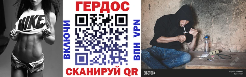 Героин герыч Новая Усмань