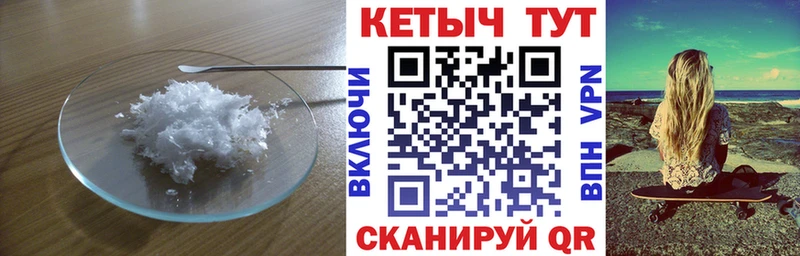 КЕТАМИН VHQ  Новая Усмань 