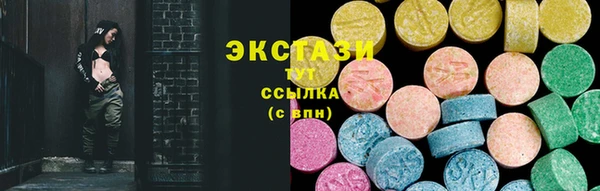 альфа пвп Нефтегорск