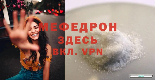 стаф Нея