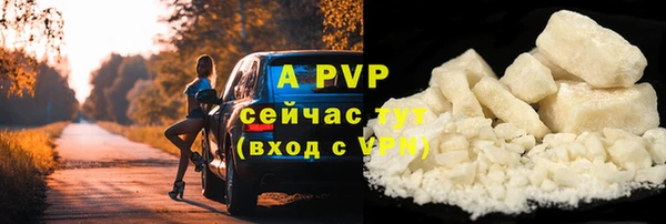 бутират Нефтекумск