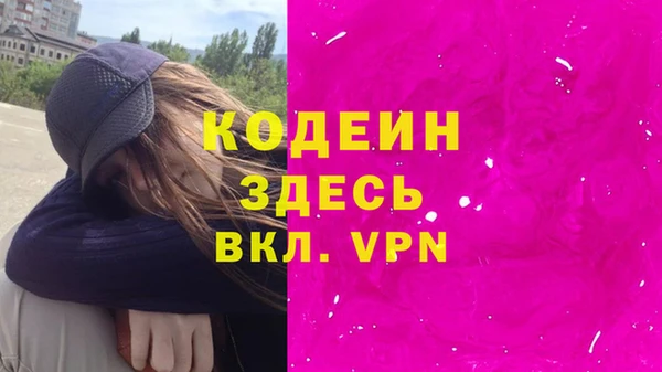 альфа пвп Нефтегорск