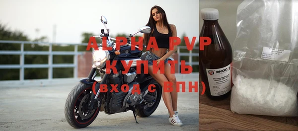 стаф Нея
