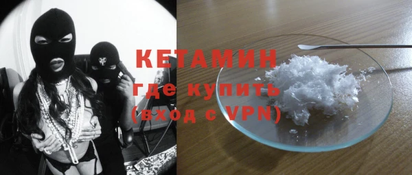 стаф Нея