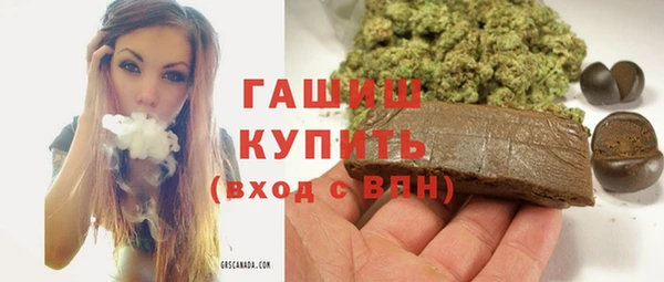бутират Нефтекумск