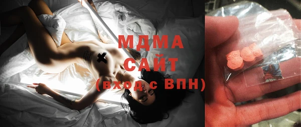стаф Нея