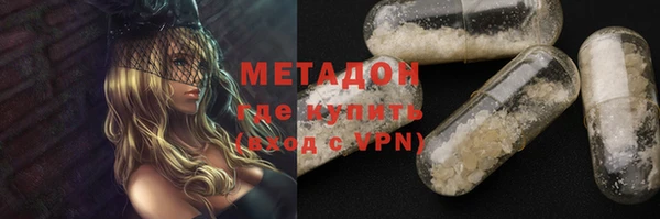 альфа пвп Нефтегорск