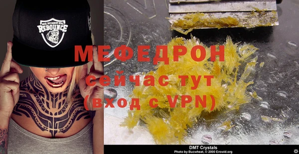 альфа пвп Нефтегорск