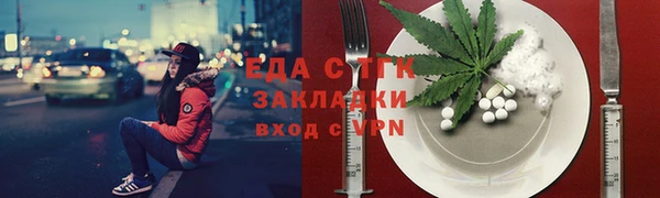 стаф Нея
