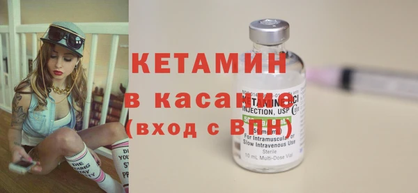 бутират Нефтекумск
