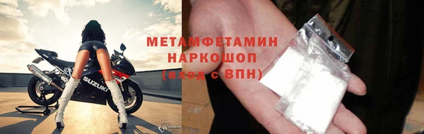 бутират Нефтекумск