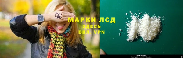 бутират Нефтекумск