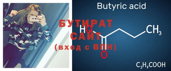 альфа пвп Нефтегорск