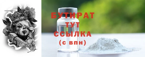 стаф Нея