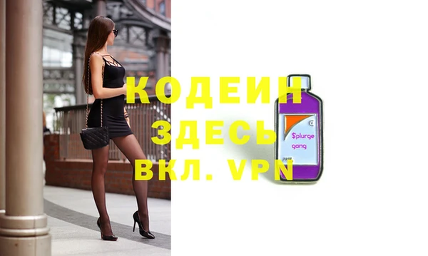 стаф Нея