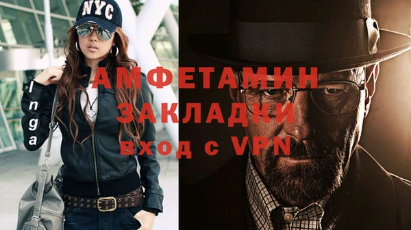 альфа пвп Нефтегорск