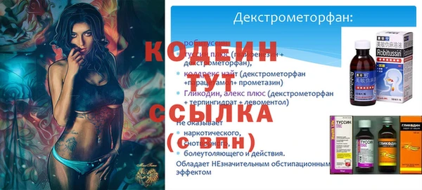 бутират Нефтекумск