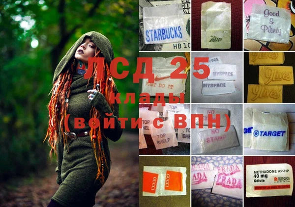 бутират Нефтекумск