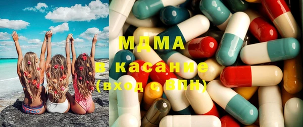 бутират Нефтекумск