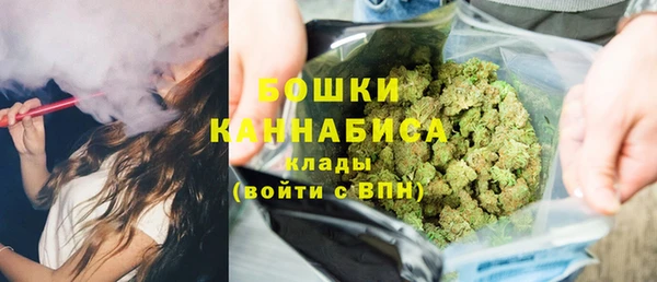 бутират Нефтекумск