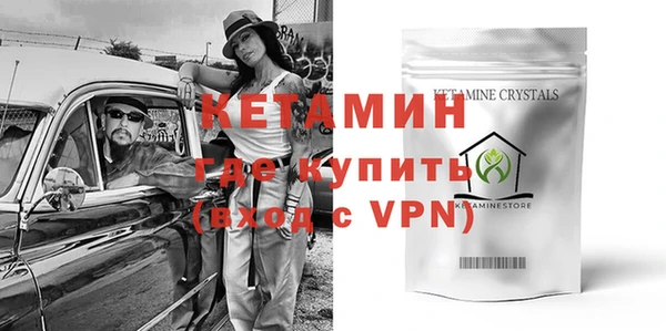 бутират Нефтекумск