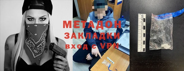 стаф Нея
