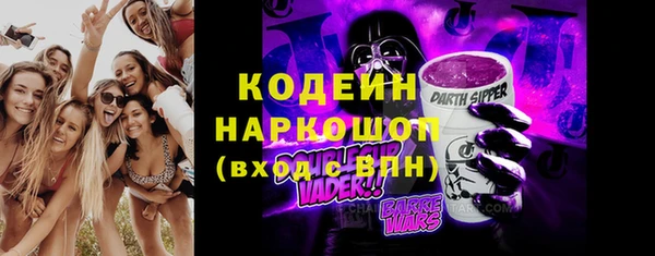 бутират Нефтекумск