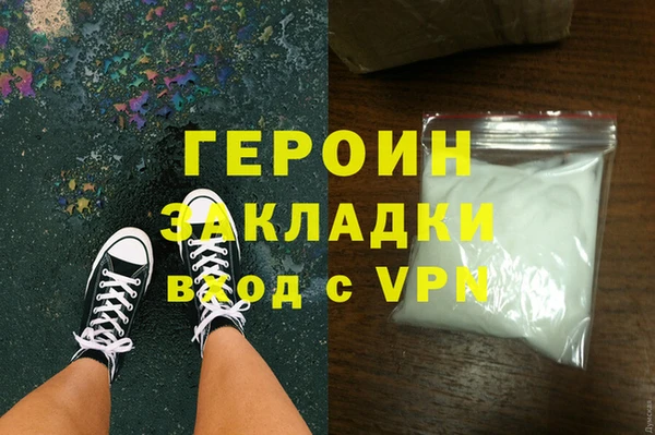 бутират Нефтекумск