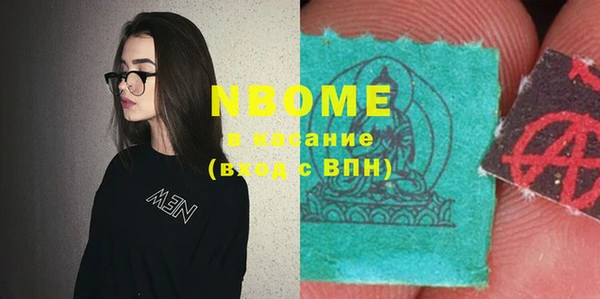 альфа пвп Нефтегорск
