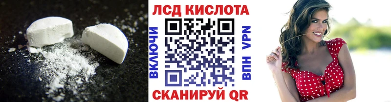 MEGA tor  что такое наркотик  Новая Усмань  LSD-25 экстази ecstasy 