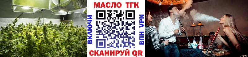 mega ССЫЛКА  Новая Усмань  ТГК жижа 