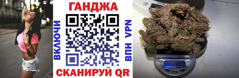 хочу   Новая Усмань  Каннабис THC 21% 